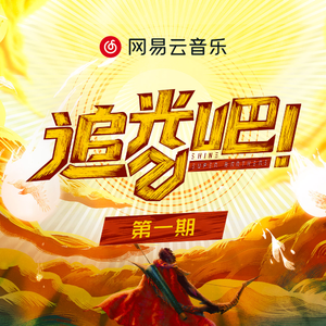 人间中毒电视剧免费观看全集在线天才酷客游戏法
