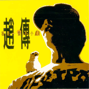 人间中毒电视剧免费观看全集在线天才酷客游戏法
