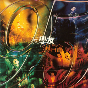 人间中毒电视剧免费观看全集在线天才酷客游戏法
