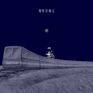 人间中毒电视剧免费观看全集在线天才酷客游戏法
